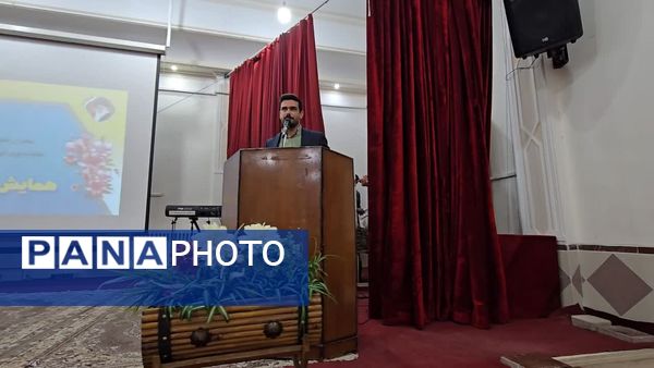 همایش «طرح معرفت» ویژه مربیان و معاونان پرورشی ناحیه یک یزد