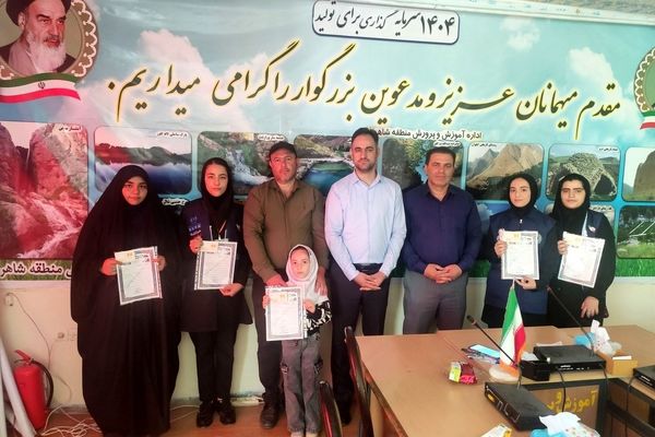 تجلیل از دانش‌آموزخبرنگاران پانا منطقه شاهرود
