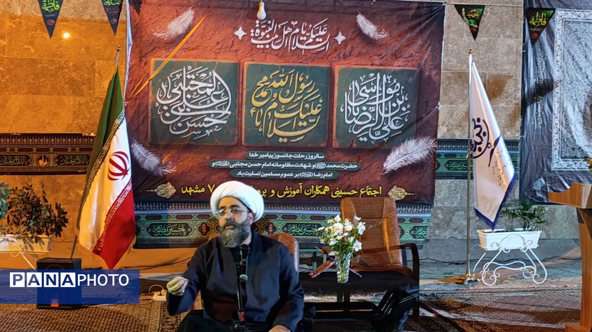 هیئت اجتماع حسینی در اداره آموزش و پرورش ناحیه ۷ مشهد مقدس
