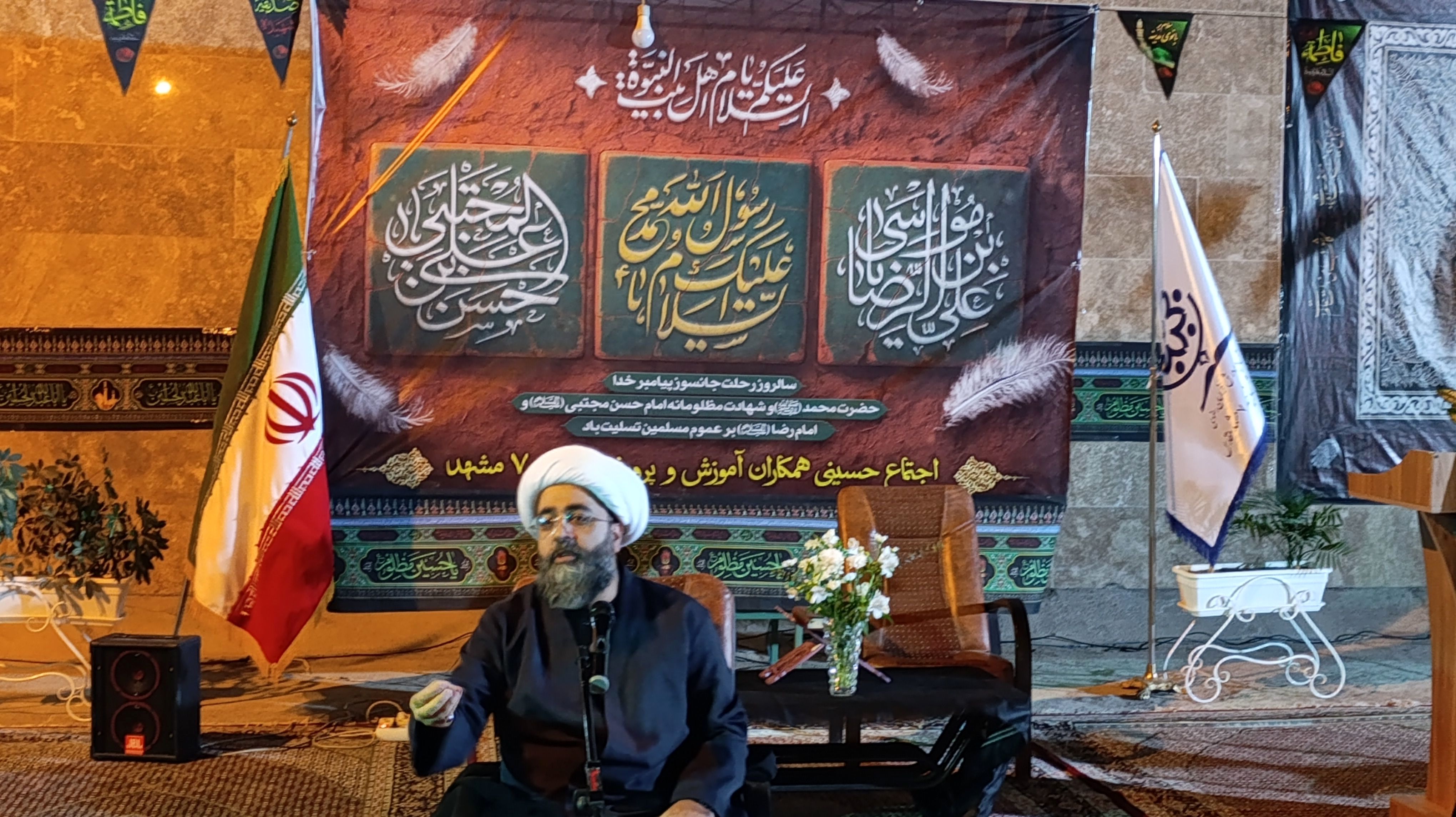 هیئت اجتماع حسینی در اداره آموزش و پرورش ناحیه ۷ مشهد مقدس