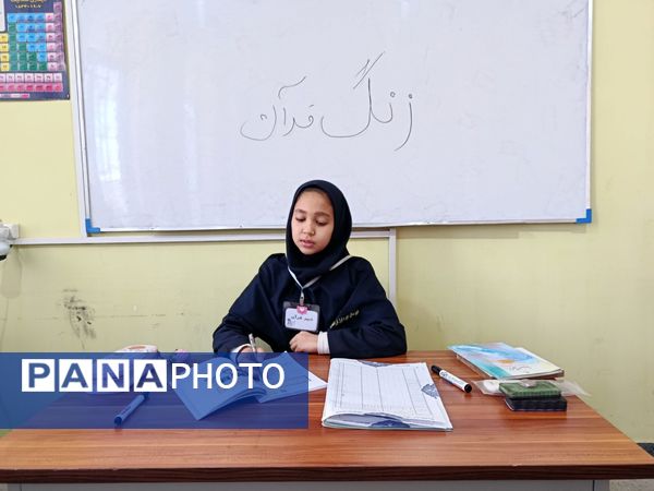 طرح مدام در دبیرستان فرزانگان 