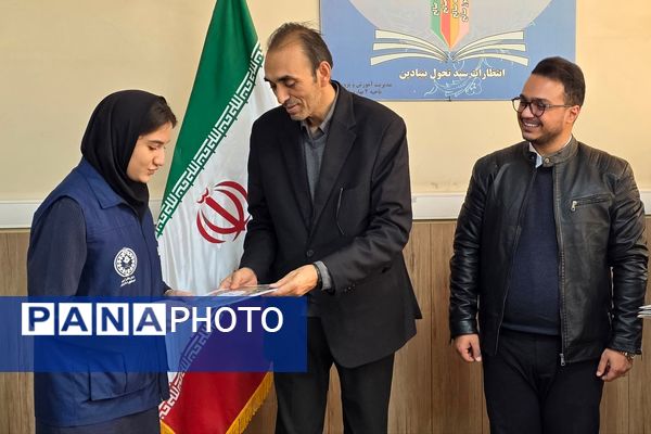 تقدیر از دانش آموز خبرنگاران فعال پانا بهارستان دو