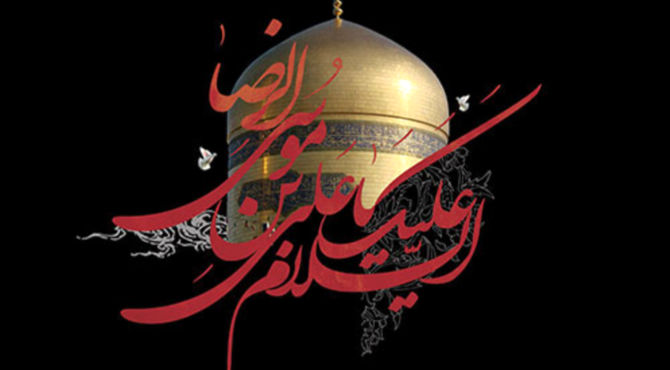 مرغ دلم شور و نوا می کند ، ذکر علی بن رضا می کند