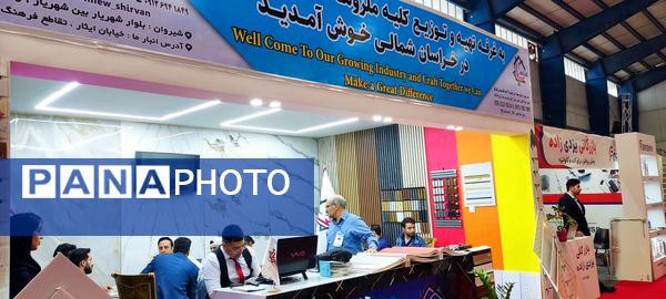 گشایش نمایشگاه صنعت ساختمان در بجنورد