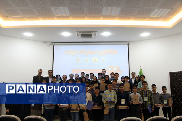 برگزاری مسابقات هکاتون عملیات نجات در یزد