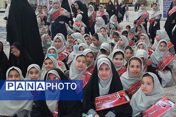 اجتماع دختران ناحیه 2 شهرری به مناسبت روز دختر در مرقد مطهر امام خمینی (ره) 