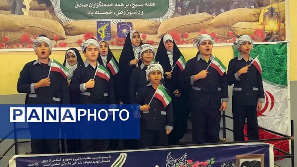 رزمایش بسیج، جلوه وحدت و توان ملت