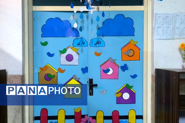 گامی نو در ارتقای سلامت دانش آموزان