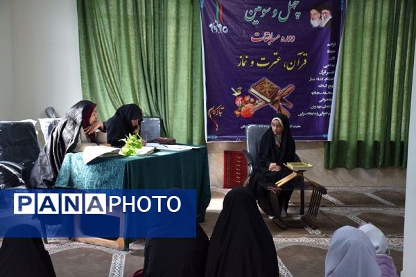 مسابقات قرآن ، عترت و نماز دختران مقطع ابتدایی تبادکان 