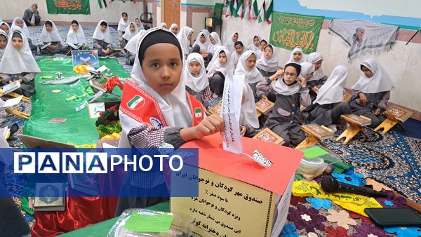 پویش عیدی‌هایم نذر مقاومت