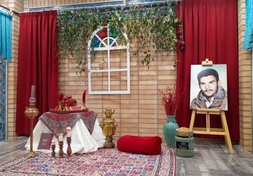 جشن سی‌امین روز از سومین ماه پاییز