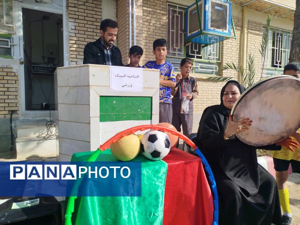 درخشش استعدادهای ورزشی و شور و شوق دانش آموزان دبستان شهید پسندیده فدافن