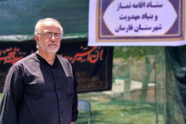 دهه فرهنگی معارف نماز و مسجد در فارسان کلید خورد