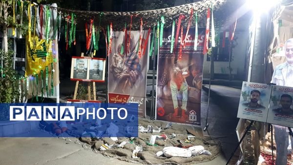  آیین گرامیداشت یادواره شهدای دانش آموز به مناسبت هفته دفاع مقدس در مشهد