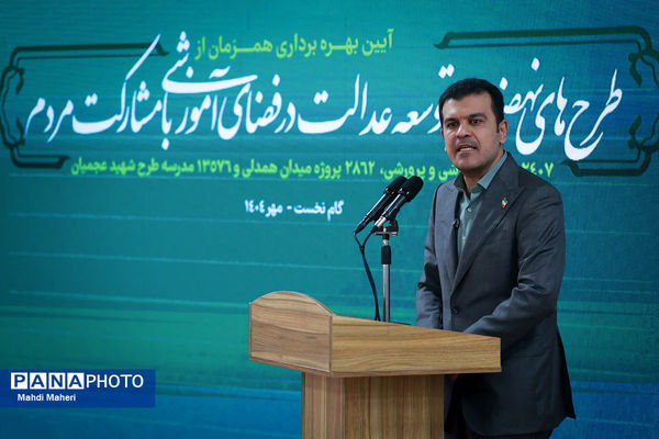 مدارس هوشمند فرصتی برای تولید اندیشه و فناوری‌ 