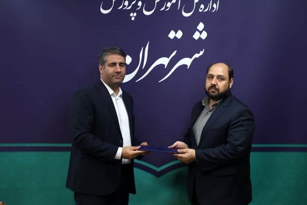 انتصاب رضا تقوایی به‌عنوان سرپرست هسته گزینش مرکزی شهر تهران