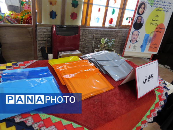 کارگاه تخصصی مراقبین سلامت