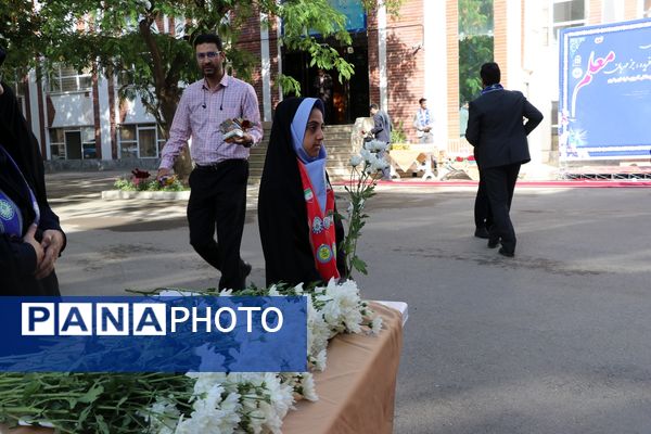 آیین سپاس معلم در اداره کل آموزش و پرورش خراسان رضوی