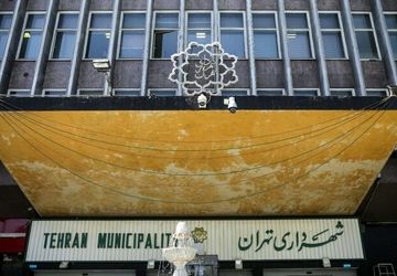 افزایش ۶۱ درصدی درآمدهای پایدار شهرداری تهران در سال جاری