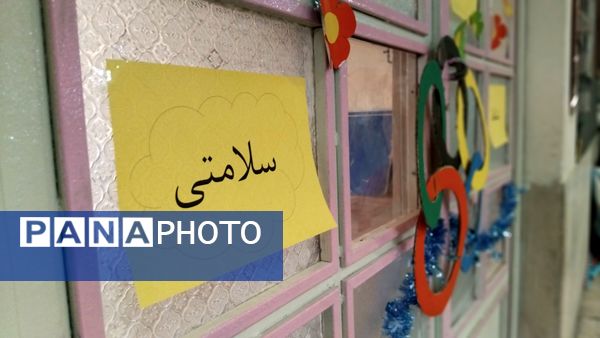 ورزش و سلامتی در المپیاد درون‌مدرسه‌ای 