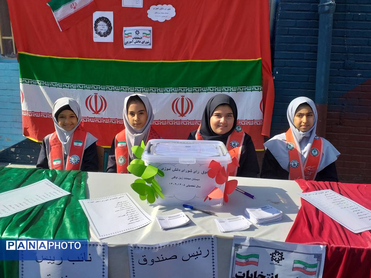 شور و شوق انتخابات شورای دانش آموزی در دبستان دخترانه میمنت زین اقلی