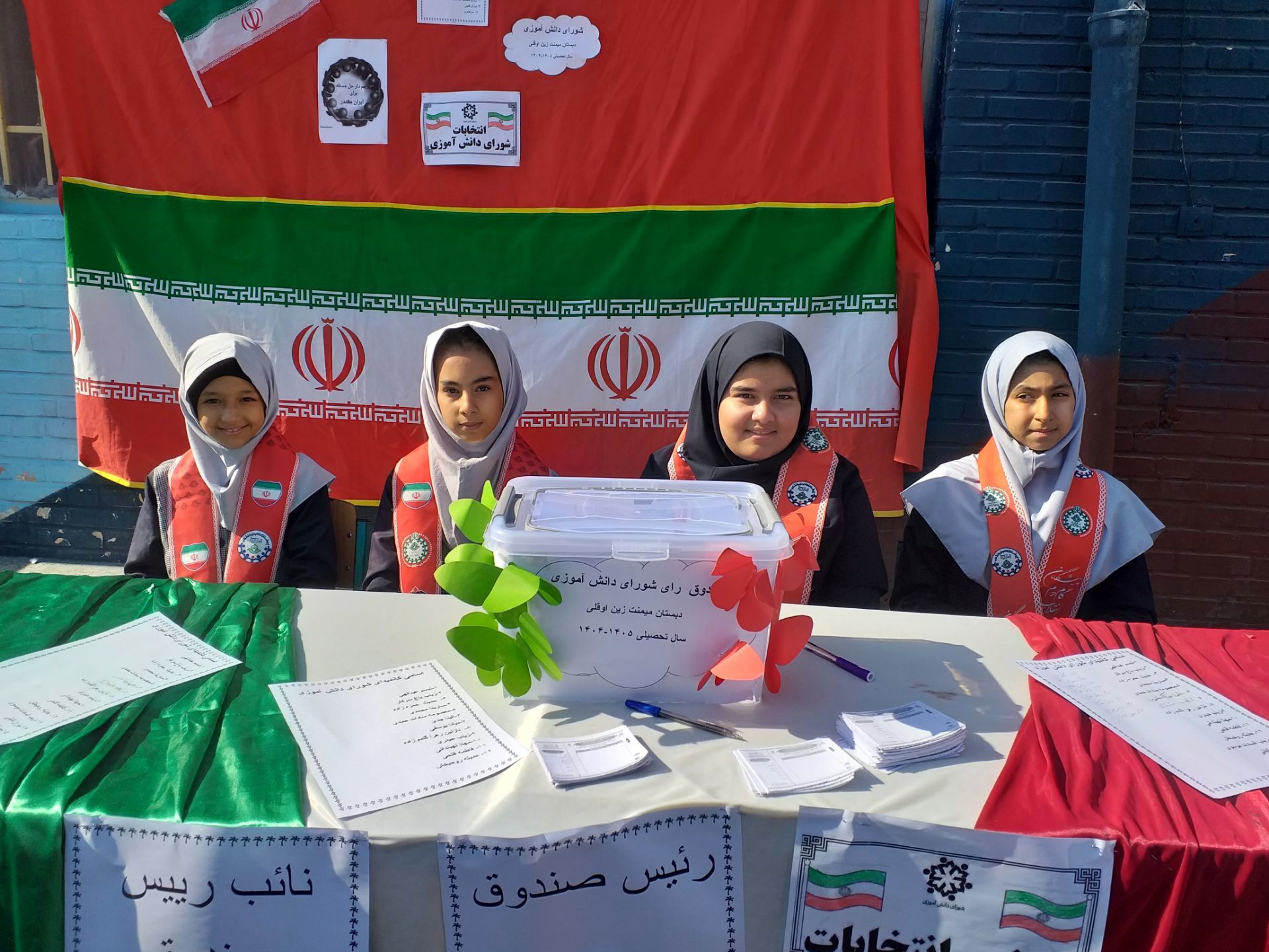 شور و شوق انتخابات شورای دانش آموزی در دبستان دخترانه میمنت زین اقلی