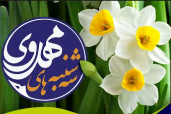 آغاز سه‌شنبه‌های مهدوی با عطر انتظار در مدرسه شهید مقصود صالحی ایزدخواست