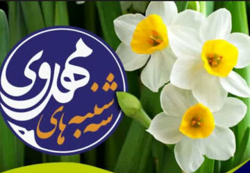 آغاز سه‌شنبه‌های مهدوی با عطر انتظار در مدرسه شهید مقصود صالحی ایزدخواست