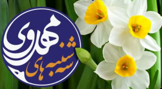آغاز سه‌شنبه‌های مهدوی با عطر انتظار در مدرسه شهید مقصود صالحی ایزدخواست