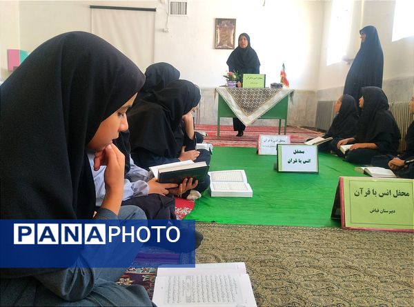 برگزاری محفل انس با قرآن در دبیرستان فیاض