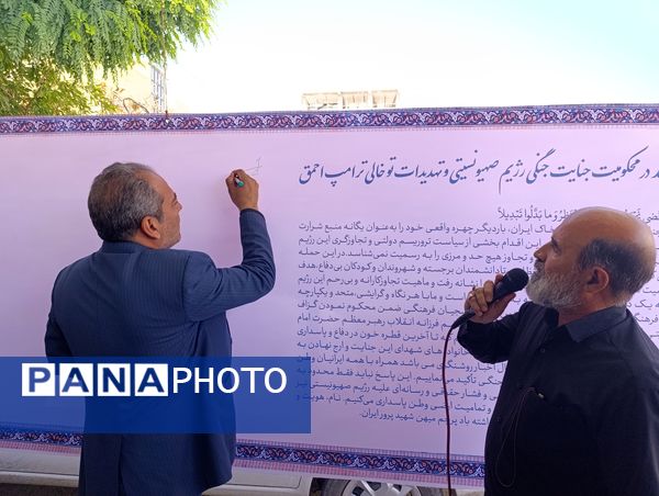 انتشار بیانیه مسئولان فرهنگی ناحیه ۷ مشهد مقدس در محکومیت جنایت جنگی رژیم صهیونیستی