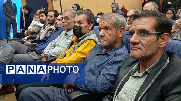 همایش «معراج عشق»