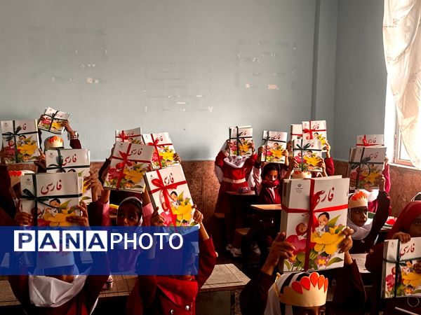 جشن شکوفهها و طنین زنگ مهر در مدرسه فاطمه الزهرا شهرستان جاسک