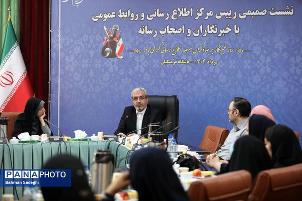نشست صمیمی رئیس مرکز اطلاع رسانی و روابط عمومی وزارت آموزش و پرورش با خبرنگاران و اصحاب رسانه
