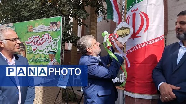 آیین زنگ مهر در دبیرستان «ذبیح‌الله هوشیار» ناحیه ۱ مشهد 