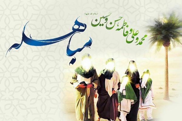 مباهله گنجینه‌ای از تاریخ و فرهنگ در قلب عربستان است