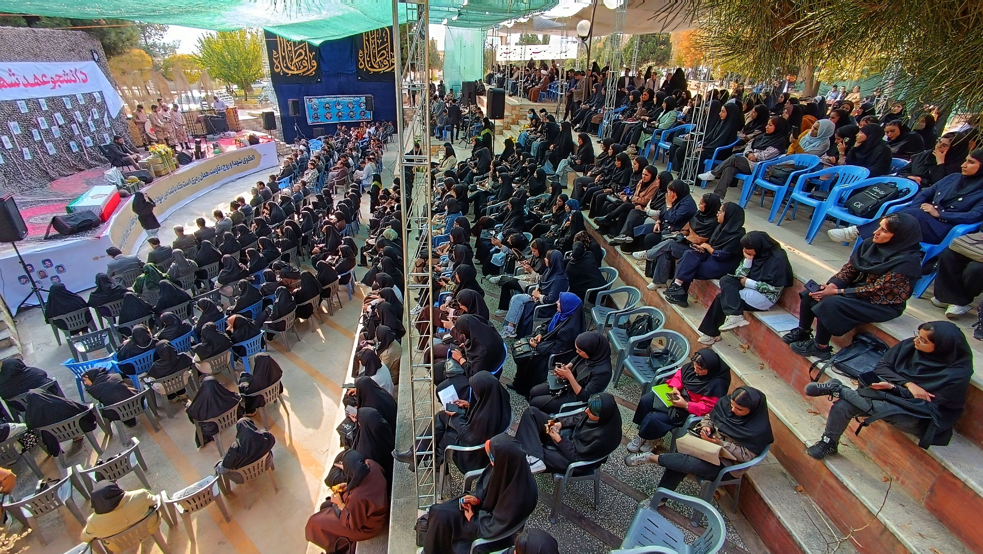 برگزاری هشتمین یادواره شهدای دانشگاه آزاد اسلامی یاسوج