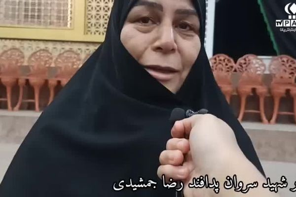 مصاحبه با پدر و مادر شهید جمشیدی؛ فرزندی که آسمان را برای ما امن کرد
