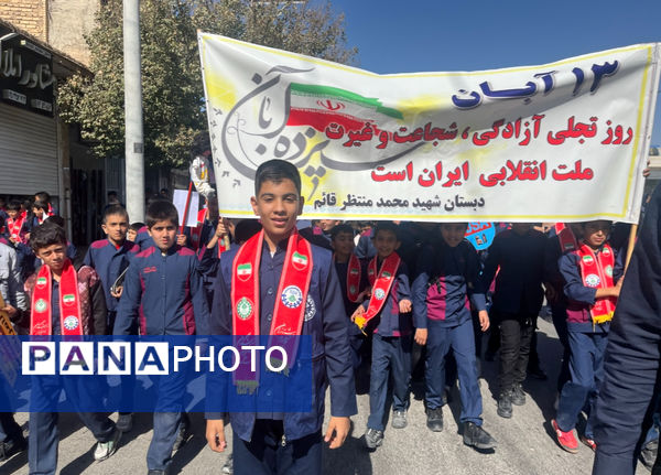 راهپیمایی باشکوه ۱۳ آبان در خاتم؛ روز ملی مبارزه با استکبار 