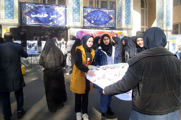  آغاز دهه‌فجر در مصلی کرج