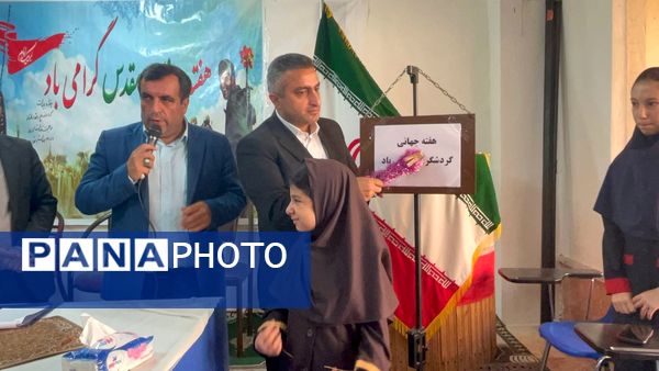 به صدا در آمدن زنگ هفته گردشگری در دبیرستان فاطیما