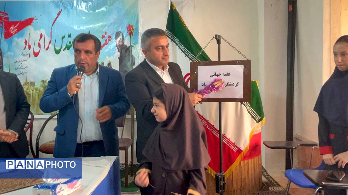 به صدا در آمدن زنگ هفته گردشگری در دبیرستان فاطیما