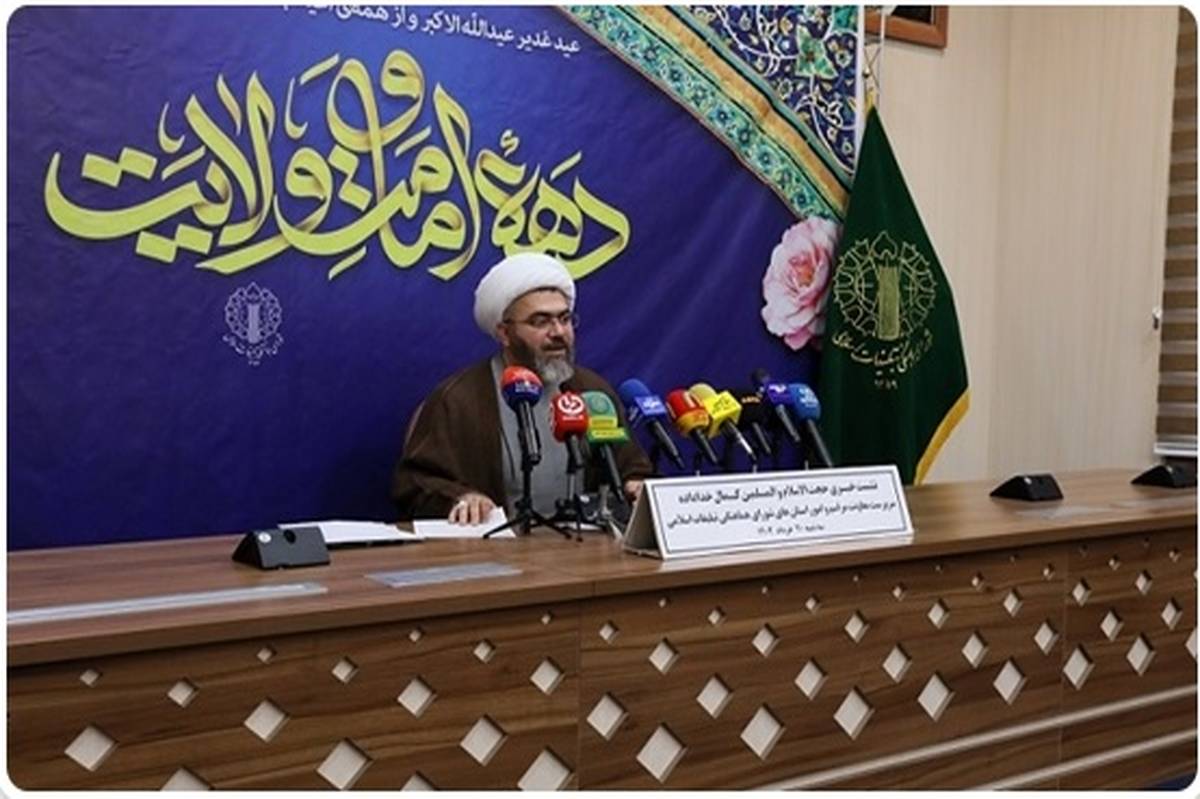 «شادی غدیر در پرتو نهجالبلاغه» شعار محوری برنامه های دهه امامت و ولایت