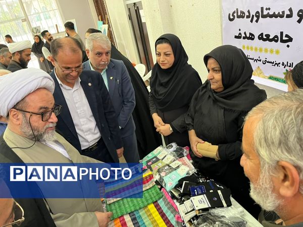 مراسم روز جهانی معلولان در گلوگاه 