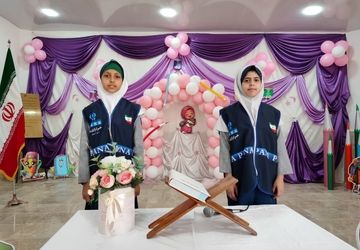 از قدم های اول تا آرزوهای بزرگ