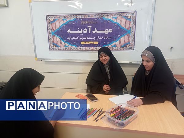 جشنواره جهادی «زنان،سلامت خانواده، تعالی جامعه» در شهرستان کوهپایه