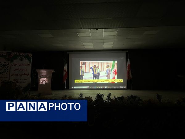 تجلیل از دانش‌آموزان ممتاز در جشنواره قرآنی، فرهنگی و ورزشی منطقه فین 