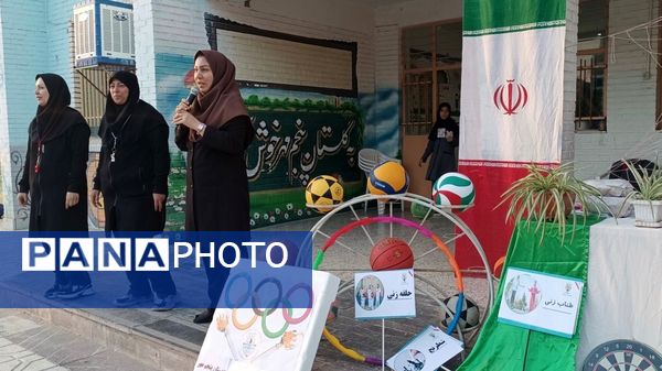 المپیاد ورزشی دانش‌آموزان در مدرسه پنجم مهر