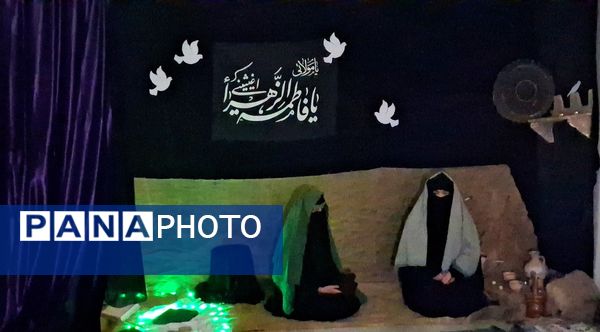 مراسم عزاداری به مناسبت شهادت حضرت زهرا (س)