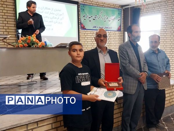 مراسم تجلیل از برگزیدگان مسابقات فرهنگی و هنری در شهرستان ابهر